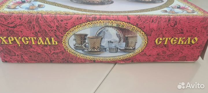 Кофейный набор, новый, 6 кружек и 6 блюдечек