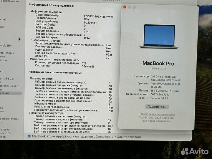 MacBook Pro 15 2018 i7 16 gb 512 gb