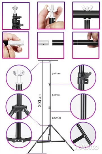 Стойка для фотофона 1.5х2м / GSC