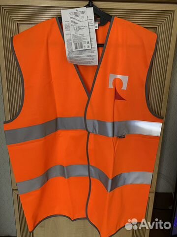 Жилет сигнальный русал