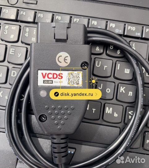 Вася диагност 2020 vcds Русский 21.09.0 Vag-com