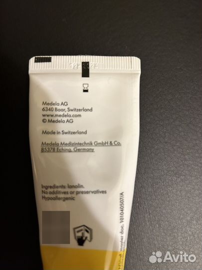 Крем пурелан