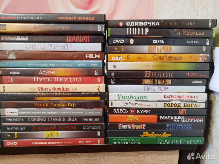 Dvd диски с фильмами
