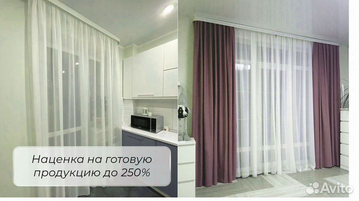 Ткань для тюля, вуаль 100 полиэстер со склада