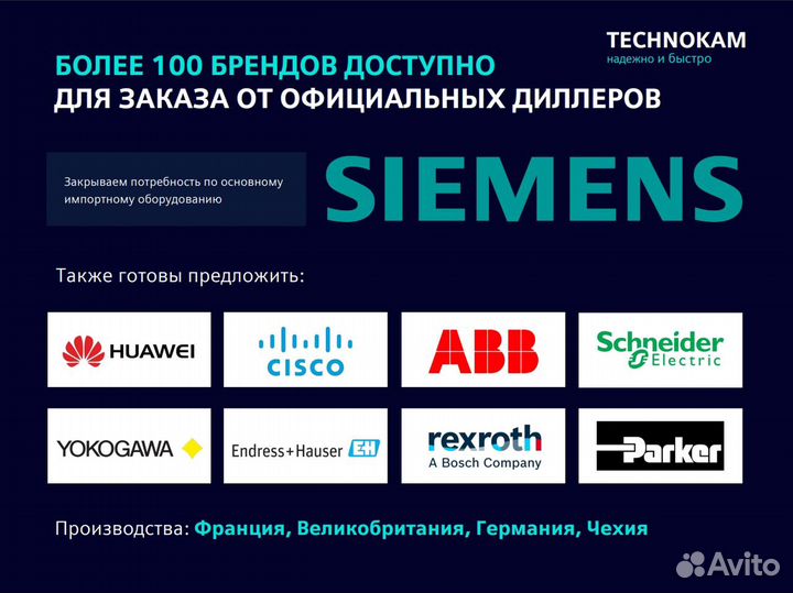 Siemens 6ES7135-6HD00-0BA1 Модуль Аналогового Выво