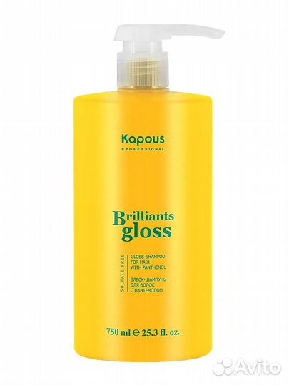Kapous Brilliants Gloss Шампунь-бальзам-сыворотка