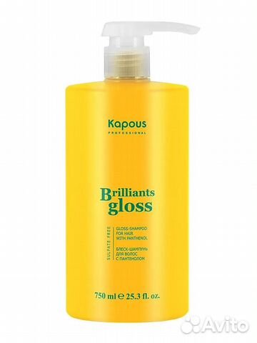 Kapous Brilliants Gloss Шампунь-бальзам-сыворотка