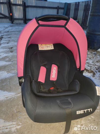 Автолюлька от 0 до 13кг