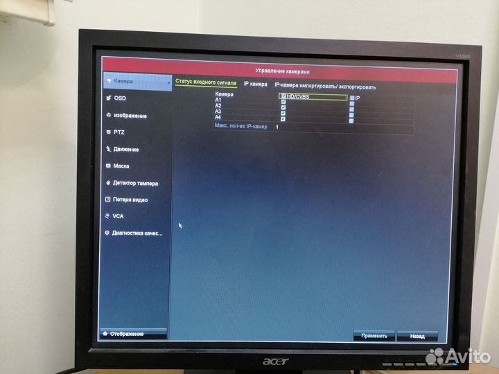 Гибридный видеорегистратор бу