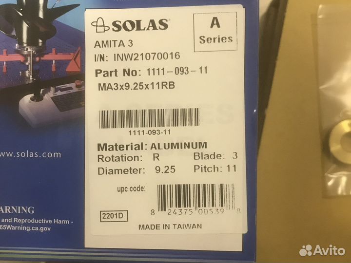 Винт Solas Mercury 9.9-15