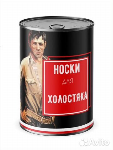 Носки в банке подарок