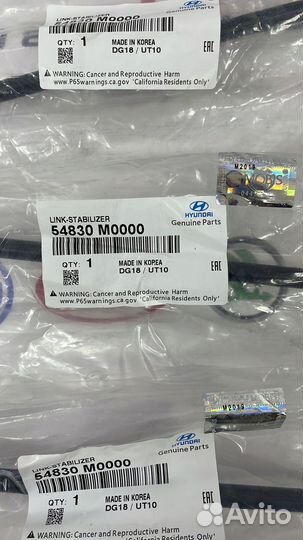 Стойка стабилизатора Solaris Rio 2017 2020