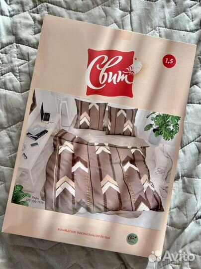 Постельное белье 1,5 спальное