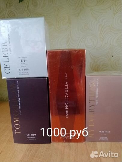 Туалетная вода avon