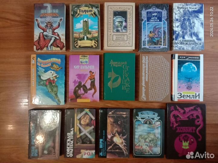 Книги фантастика