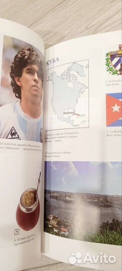 Испанский язык Самоучитель продвинутого уровня, CD