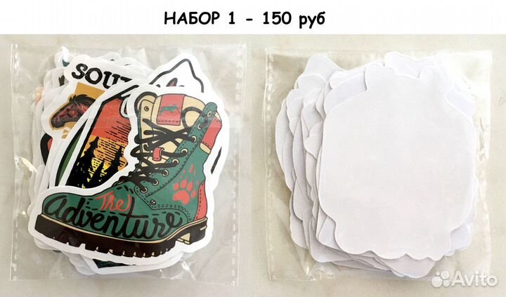 Наклейки виниловые глянцевые 