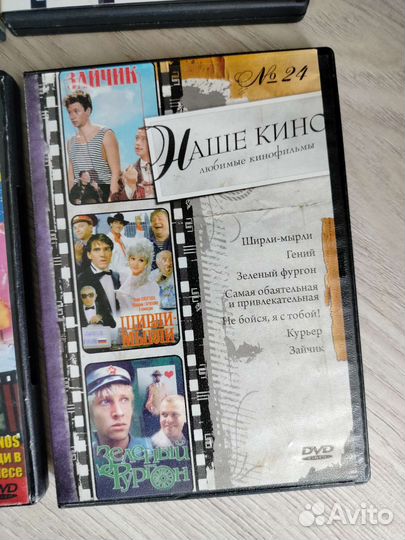 Двд диски фильмы караоке