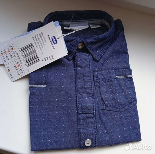 Рубашка на год