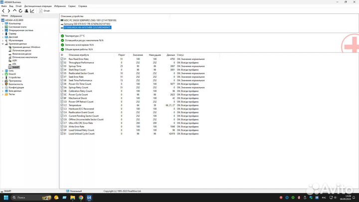 Жесткий диск HDD 1 тб