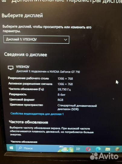 Компьютер в сборе
