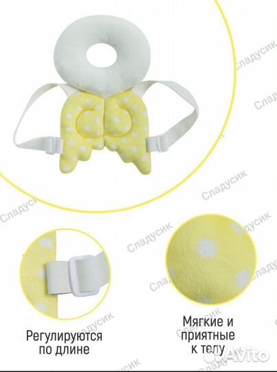 Подушка защита от падений