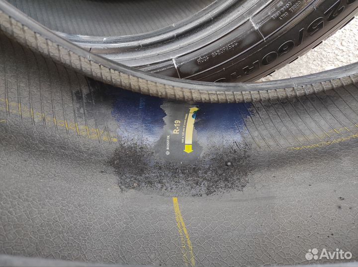 Atlas Ultra High Performance 225/60 R18