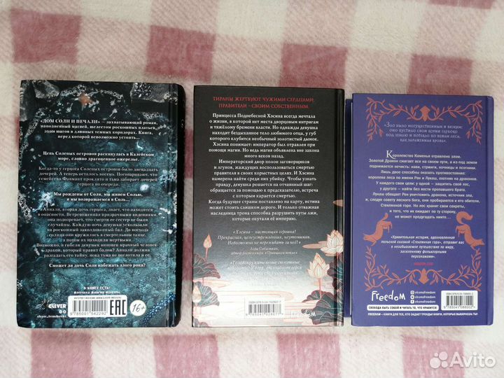 Книги young adult