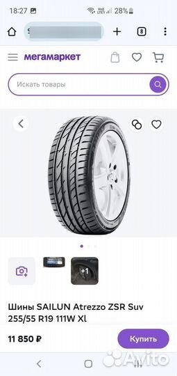 Sailun Atrezzo ZSR SUV 255/55 R19 111W