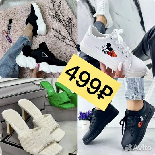 Поставщики