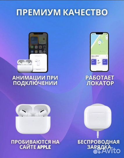 AirPods PRO 2 gen Premium качества (новые)