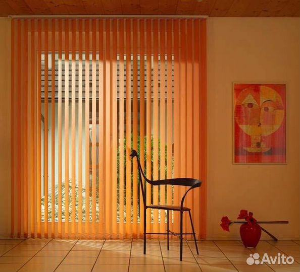 Жалюзи вертикальные
