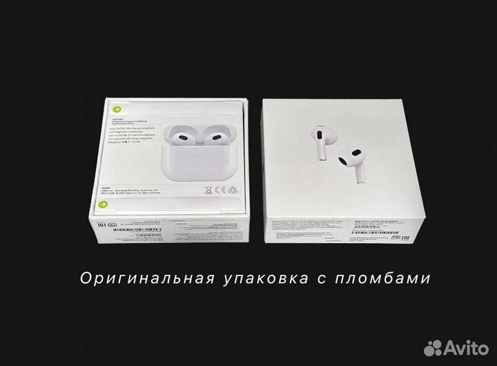 AirPods 3 Pro 2 Гарантия