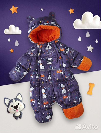 Зимний комбинезон