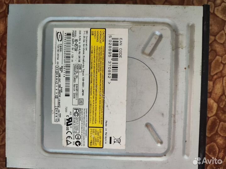 Dvd rw дисковод