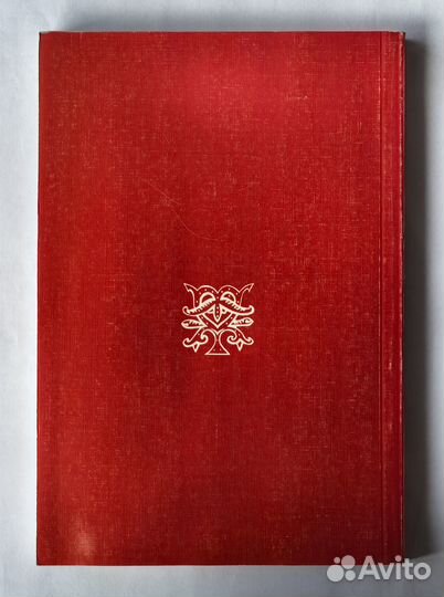 Елеонская. Сказка, заговор и колдовство в России