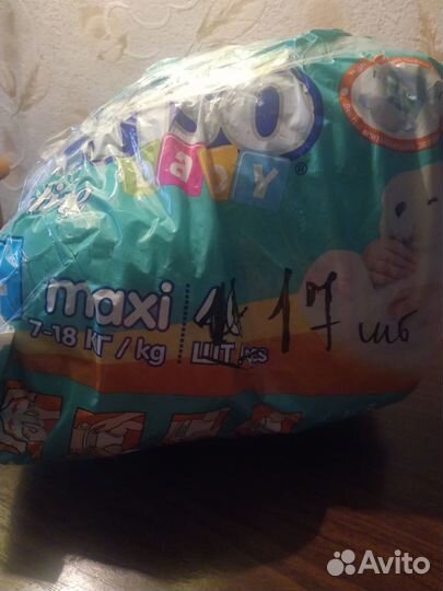 Памперсы трусики детские 5