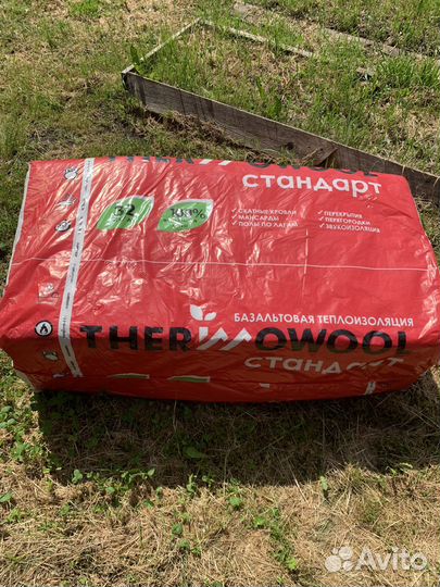 Термоизоляция листовая