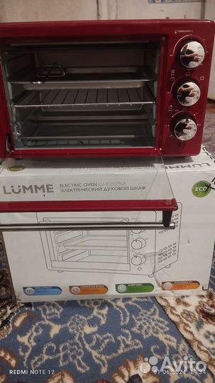 Мини печь духовка