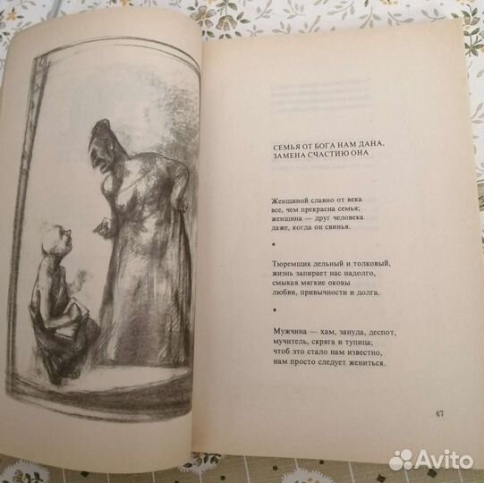 Губерман Игорь