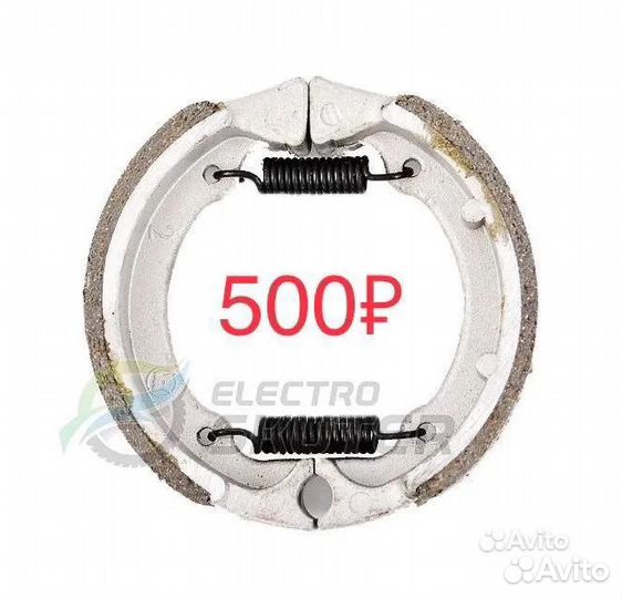 Колодка задняя для электровелосипедов колхозник