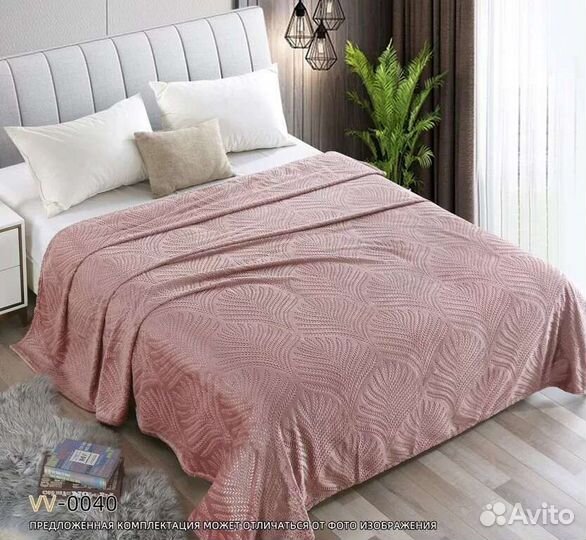 Плед, подарок