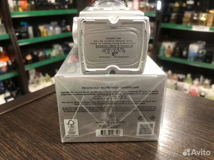 Духи Paco Rabanne Phantom Пако Рабан Фантом