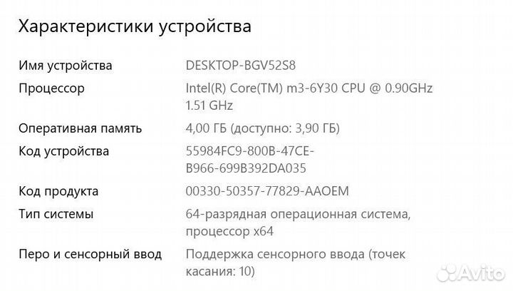 Samsung Galaxy TabPro S