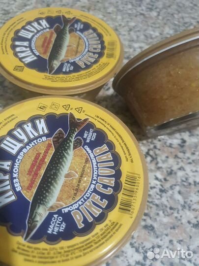 Икра щуки 112гр стекло