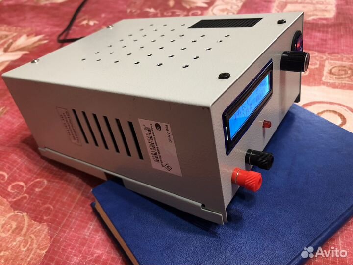 Зарядное устройство