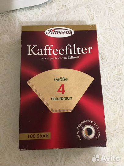 Немецкая новая Кофеварка Grand E