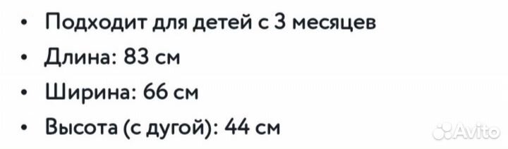 Развивающий коврик с пианино