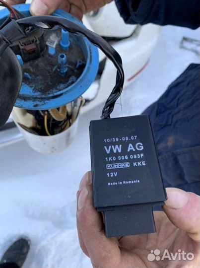 Реле бензонасоса Skoda Octavia A5