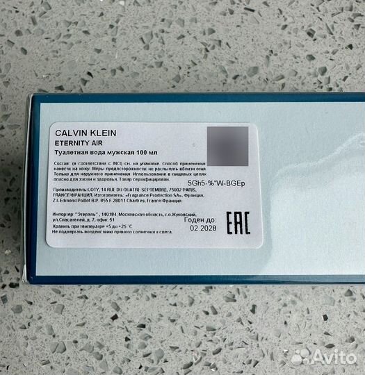 Мужские духи Eternity Air Calvin Klein 100 мл